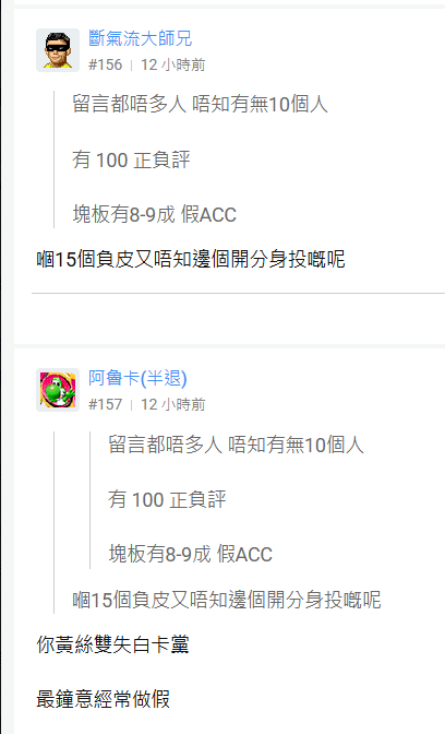 https://upload.hkgolden.media/comment/h4ogen5u.v5nyp05qugz.wmafdh150sy.bxj.png