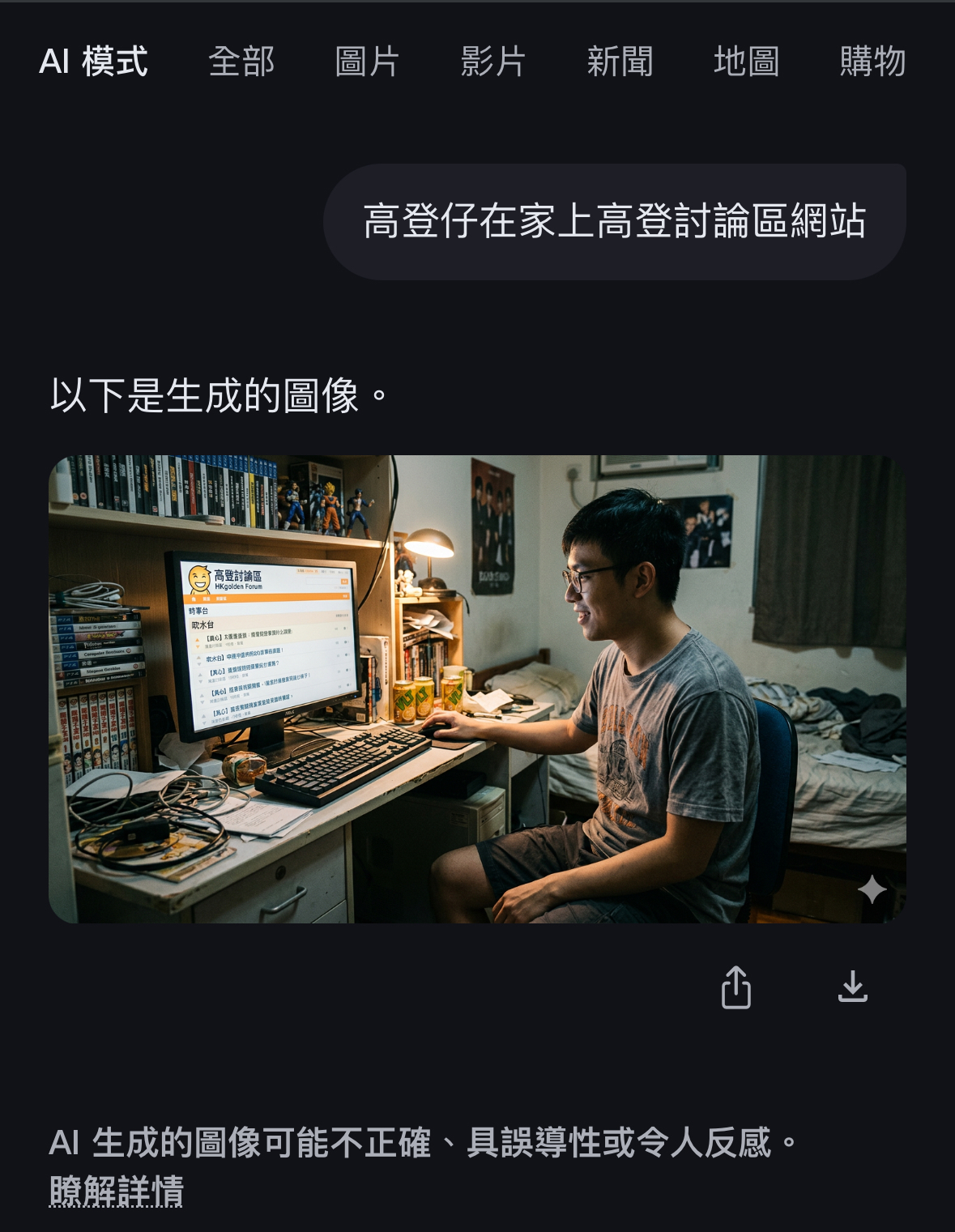 https://upload.hkgolden.media/comment/h4qci1a2.axjdlpvromp.nxh4dwuaw0g.sp1.jpg