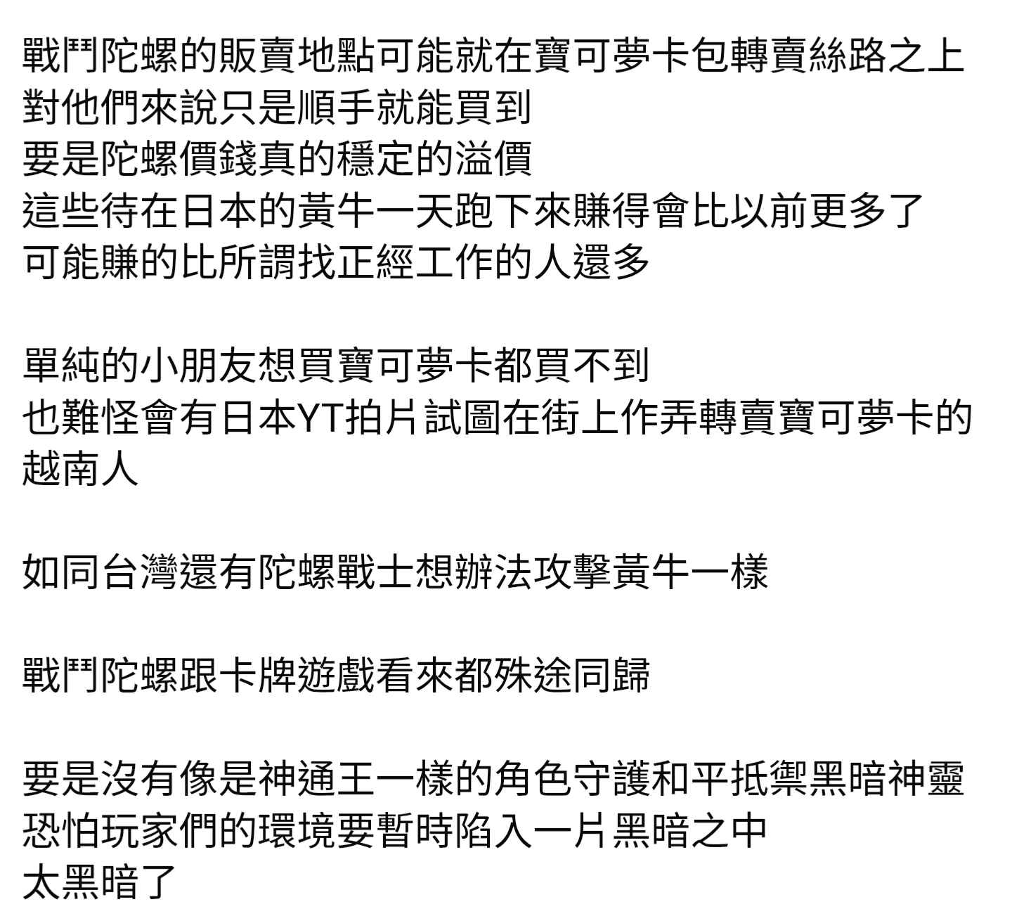https://upload.hkgolden.media/comment/h4qfxrw3.j1sfkr1sdts.e3xevijbeqt.uoe.png