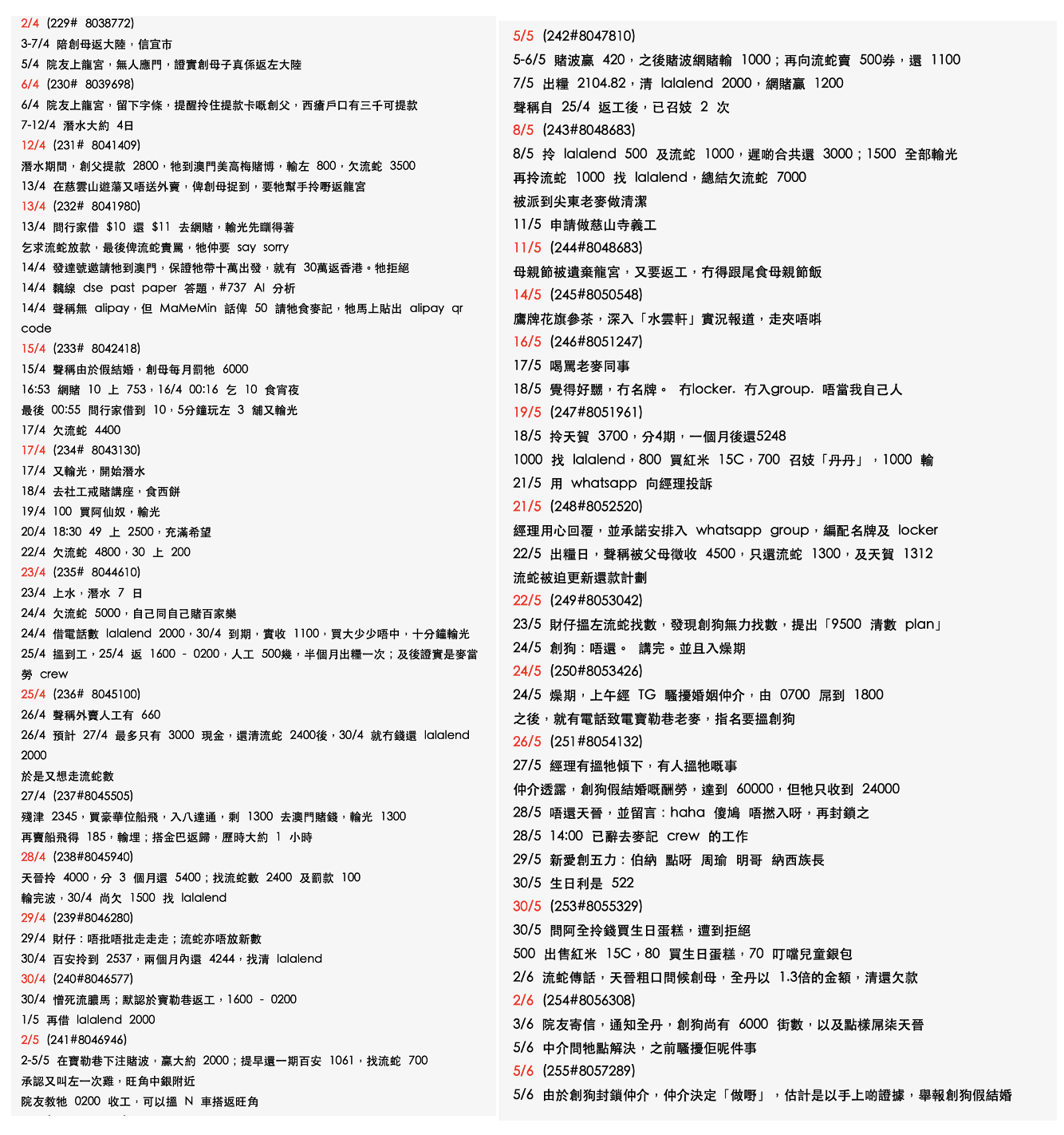 https://upload.hkgolden.media/comment/h4rqdqvn.vmoihii4n3x.nri1demjlnb.n3s.png