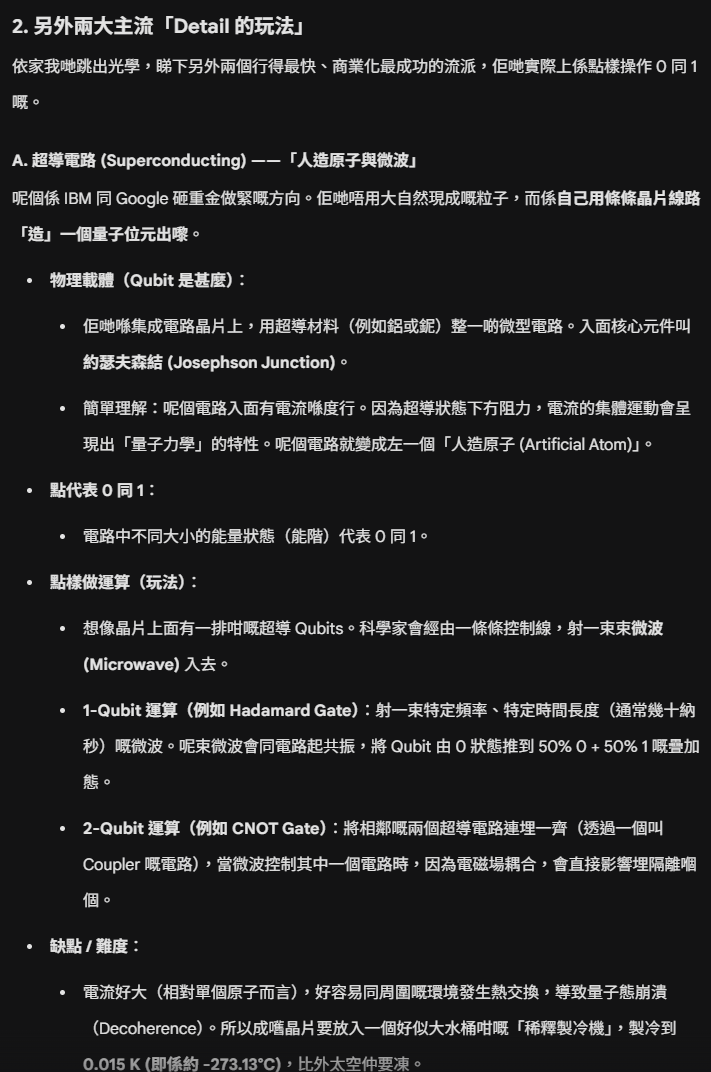 https://upload.hkgolden.media/comment/hc345swi.dyrqc05w3jv.ehne4tzwofv.xkt.png