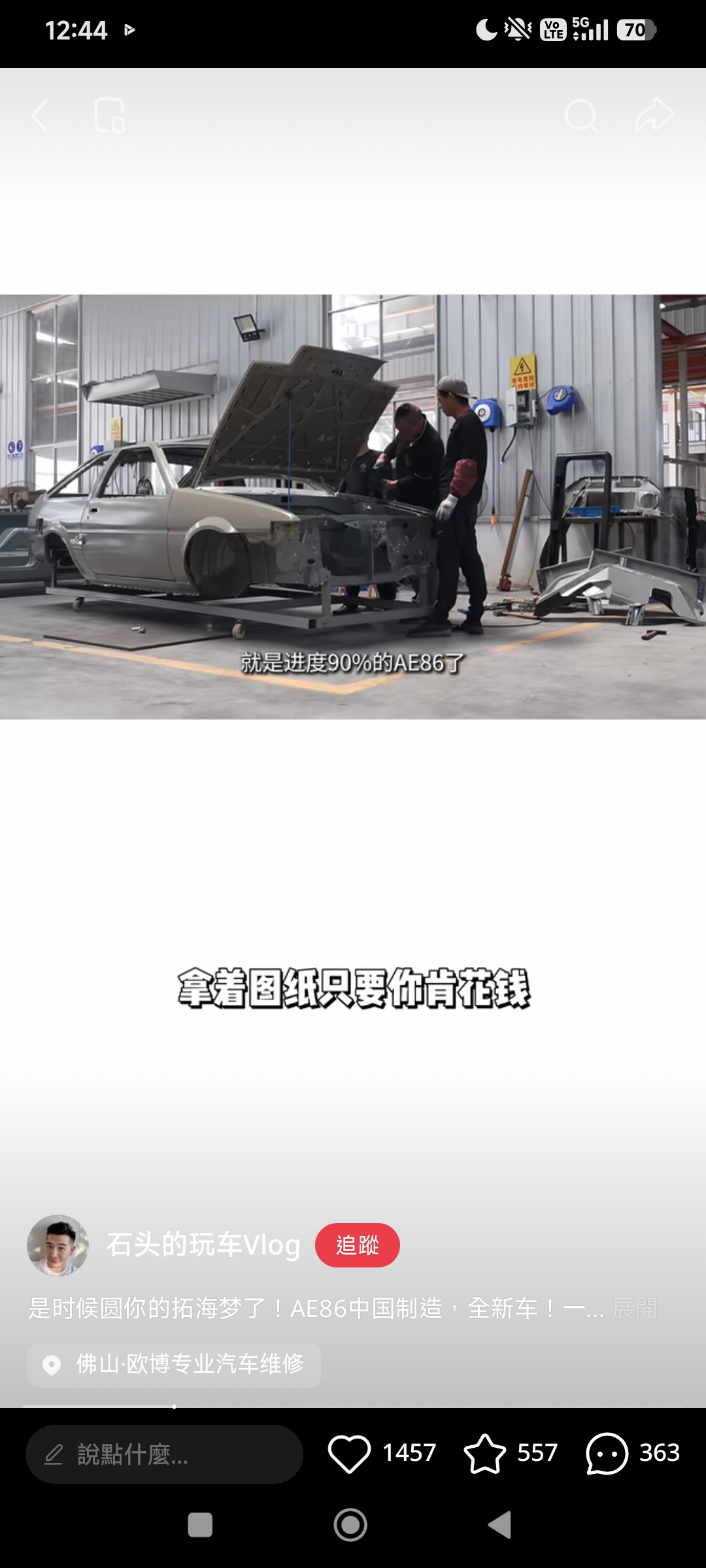 https://upload.hkgolden.media/comment/hdem1dvy.5z2sb3nz4wi.am3ntroc0vx.wsi.jpg