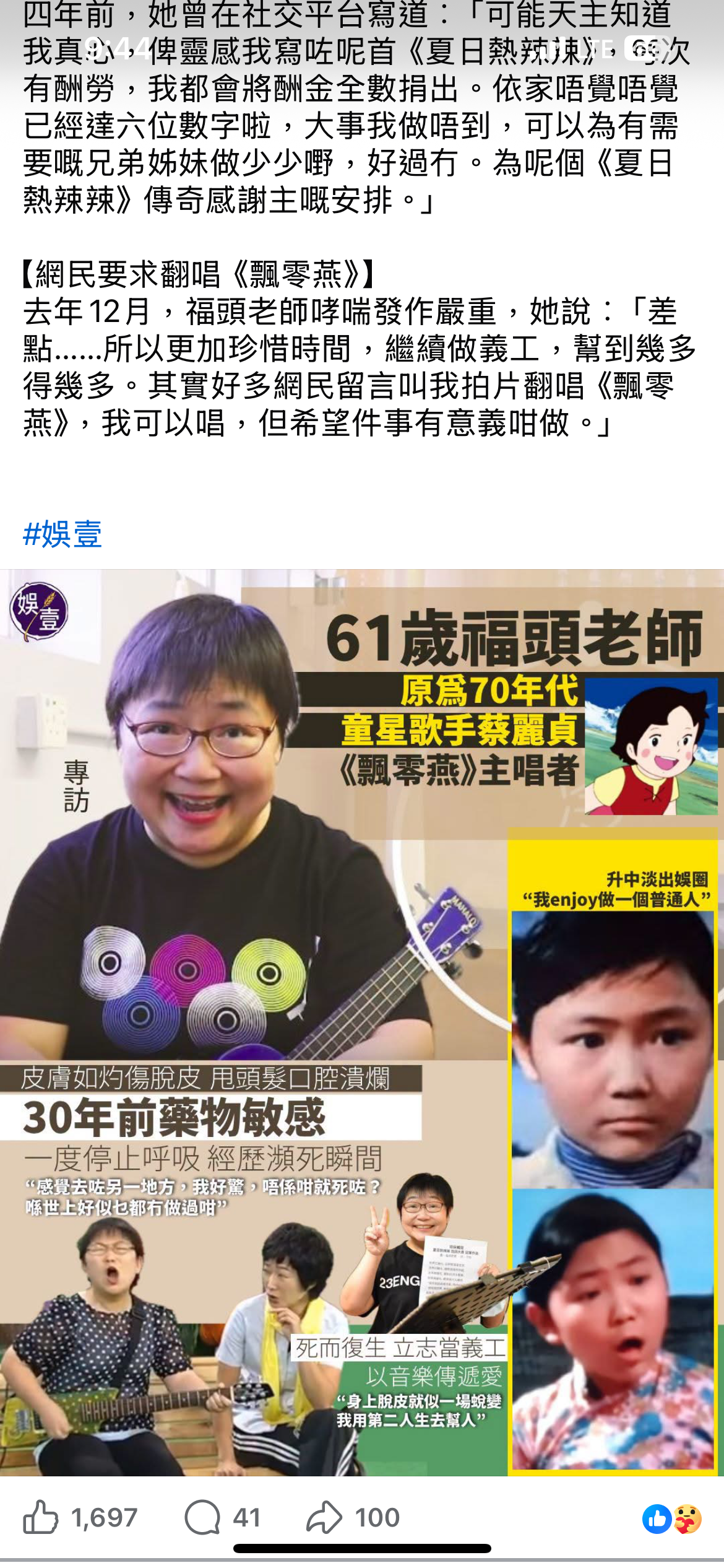 https://upload.hkgolden.media/comment/hdtuqshi.krpnnfc0n3e.pmhrarwqnmu.u31.png