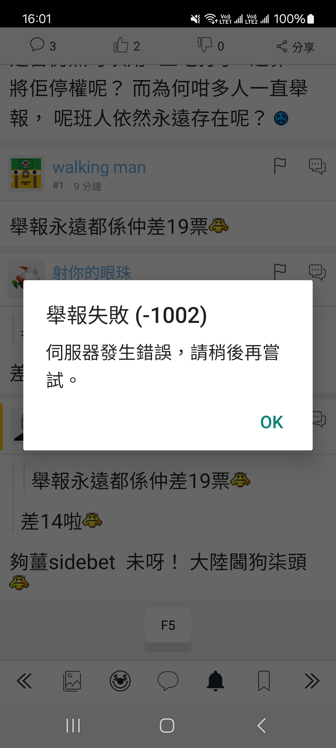https://upload.hkgolden.media/comment/heagpirv.jhzjgaqj0hj.pvclgdynvtn.hwj.jpg