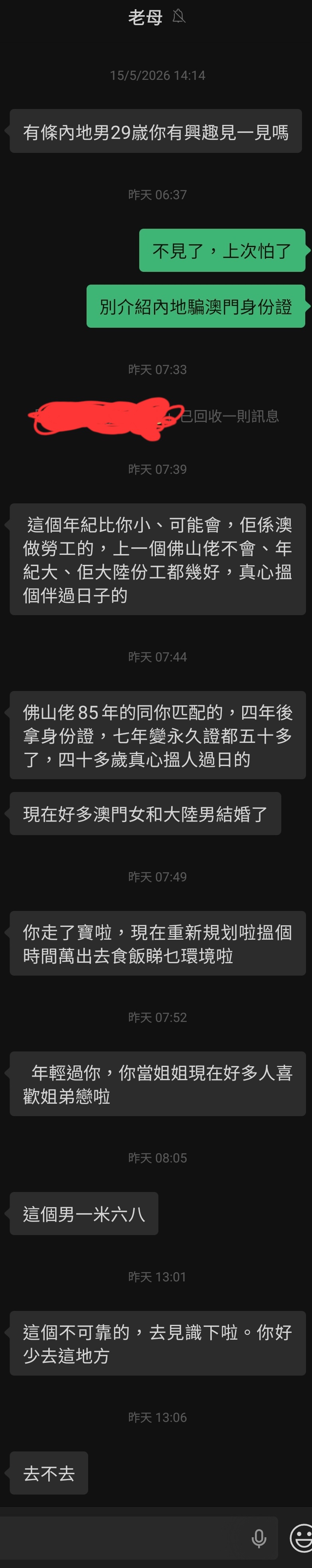 https://upload.hkgolden.media/comment/himatoyx.dqxr0011gjr.xj2pmgxxp4c.gnh.jpg