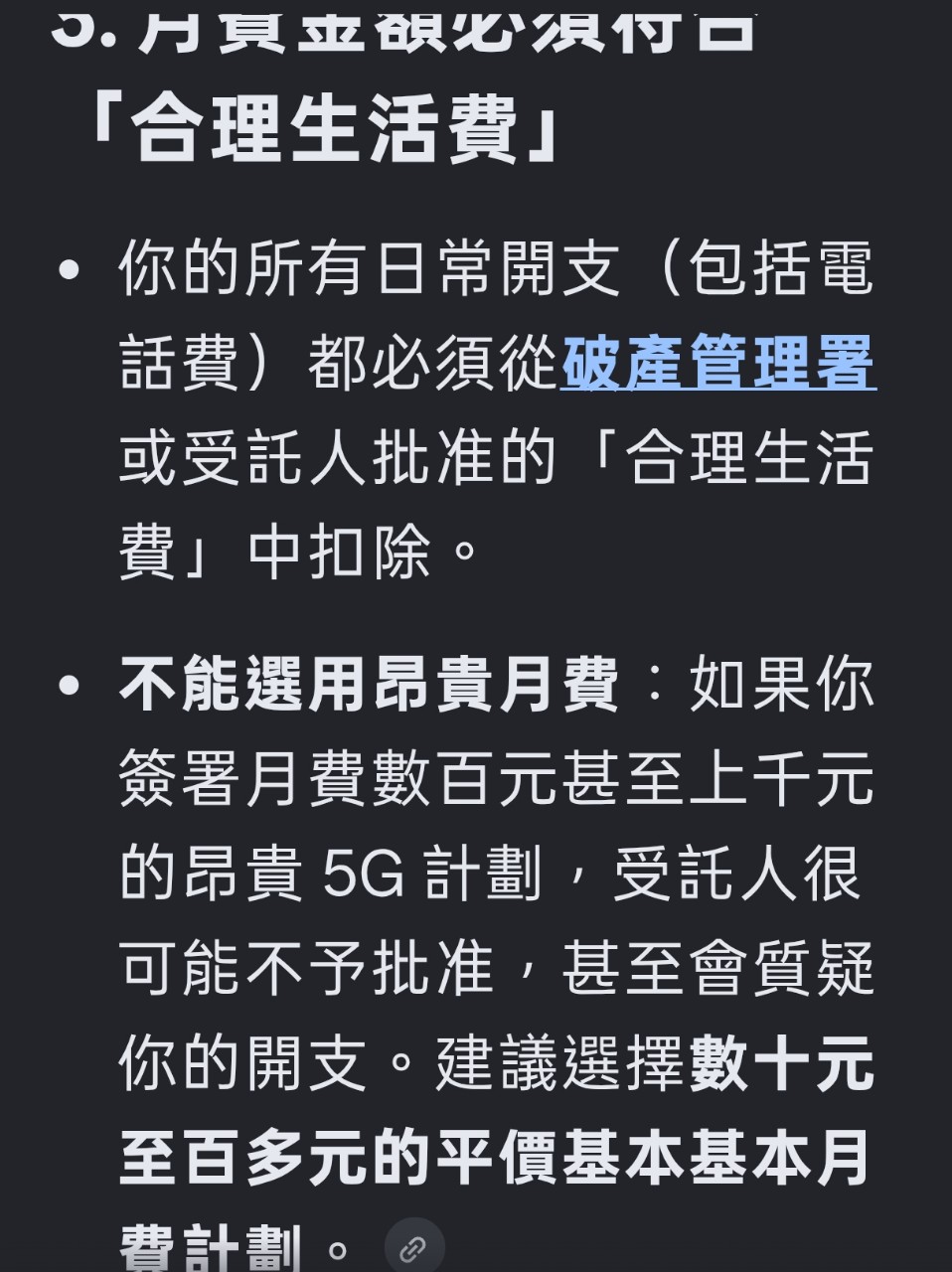 https://upload.hkgolden.media/comment/hipcc3bn.kogn3r1ns2e.zgypeugsdfw.vel.jpg