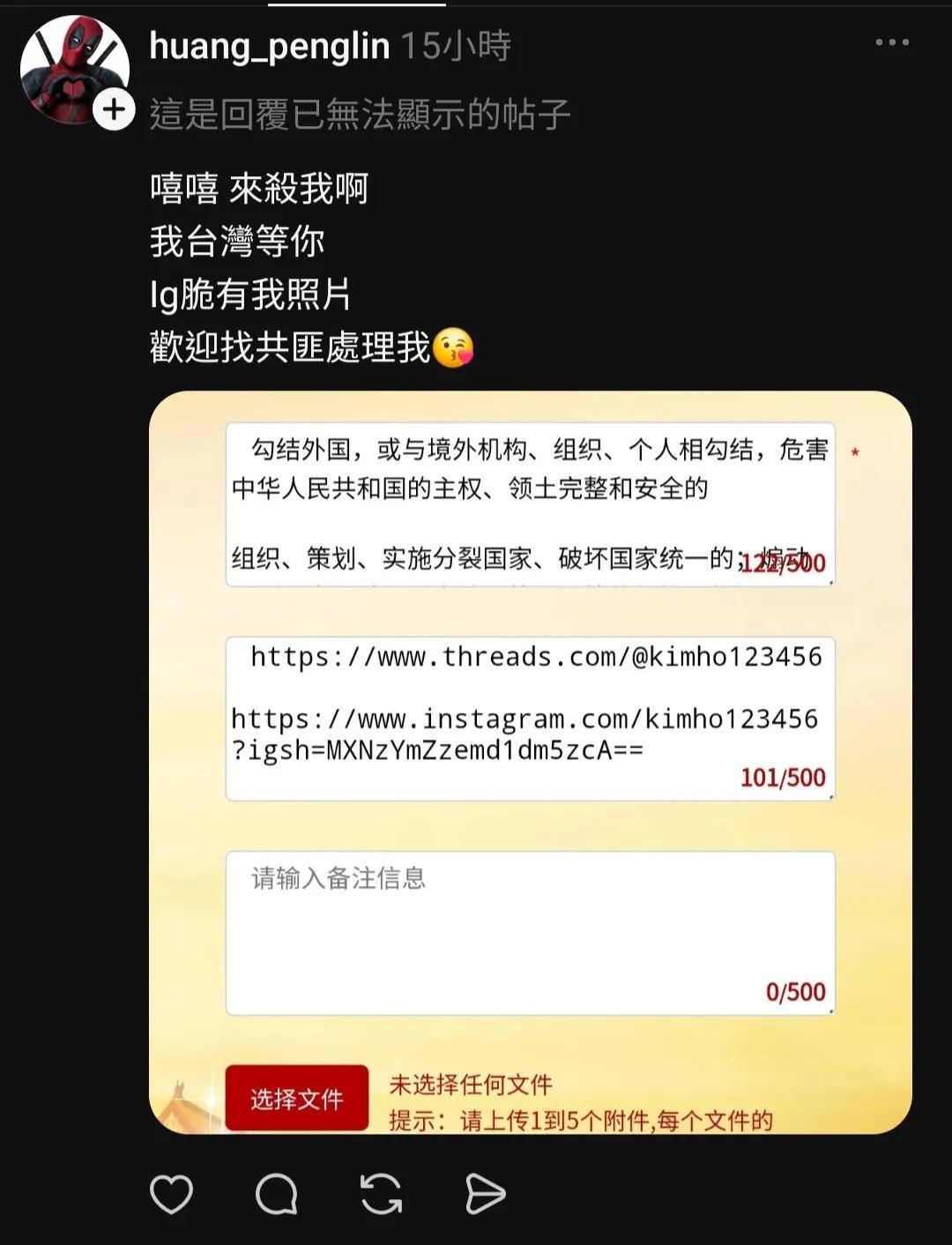 https://upload.hkgolden.media/comment/hjzcsv3a.qo25zpgjdou.uieuibrs4bj.wbu.jpg