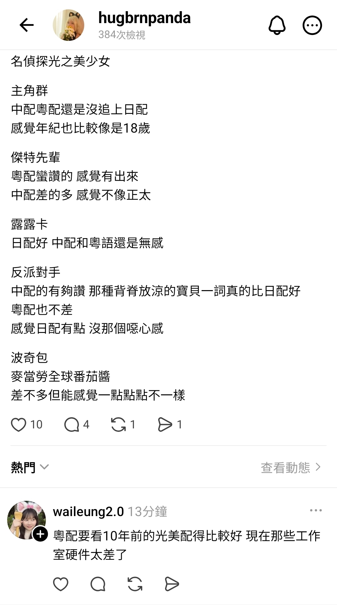 https://upload.hkgolden.media/comment/hlo2lmll.5uumleevnf4.cgeo1kta4ec.x0v.jpg