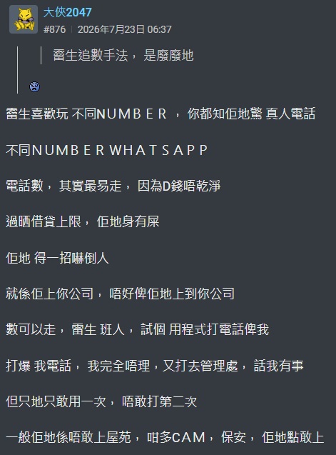 https://upload.hkgolden.media/comment/hls0nzxq.hejpfltezeu.bifkgxu2fdr.sd4.jpg