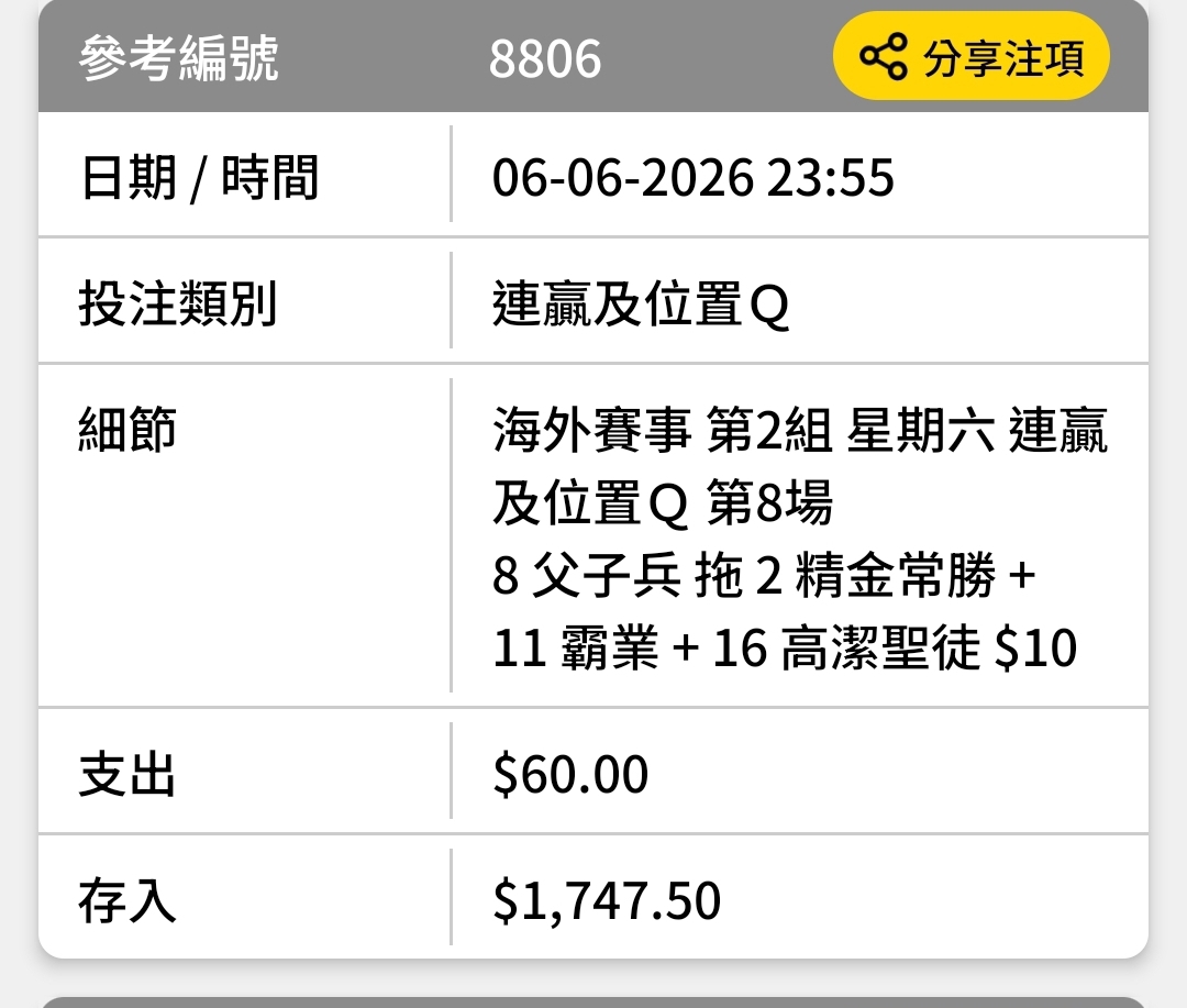 https://upload.hkgolden.media/comment/hm3dhoxq.d1iqhfgj0ob.mhma3bhr4bk.twj.jpg