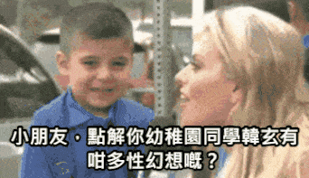 https://upload.hkgolden.media/comment/hmk3l2c3.v33d1b5iszc.2ymxhaiwqi2.n23.gif