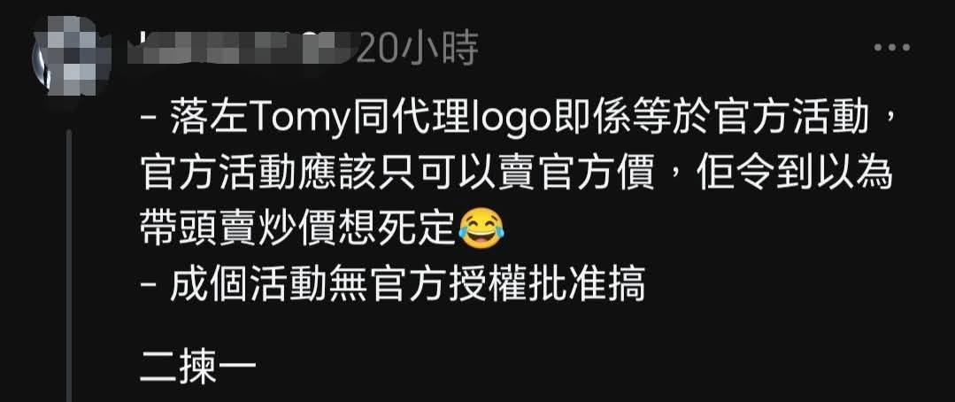https://upload.hkgolden.media/comment/hrctpv30.ew0x2wbyfw3.ahulvw0xh3l.ckd.jpg