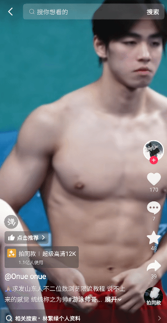 https://upload.hkgolden.media/comment/hrn45tju.wm3yffpbpeh.hokvqkij0vj.ld0.gif