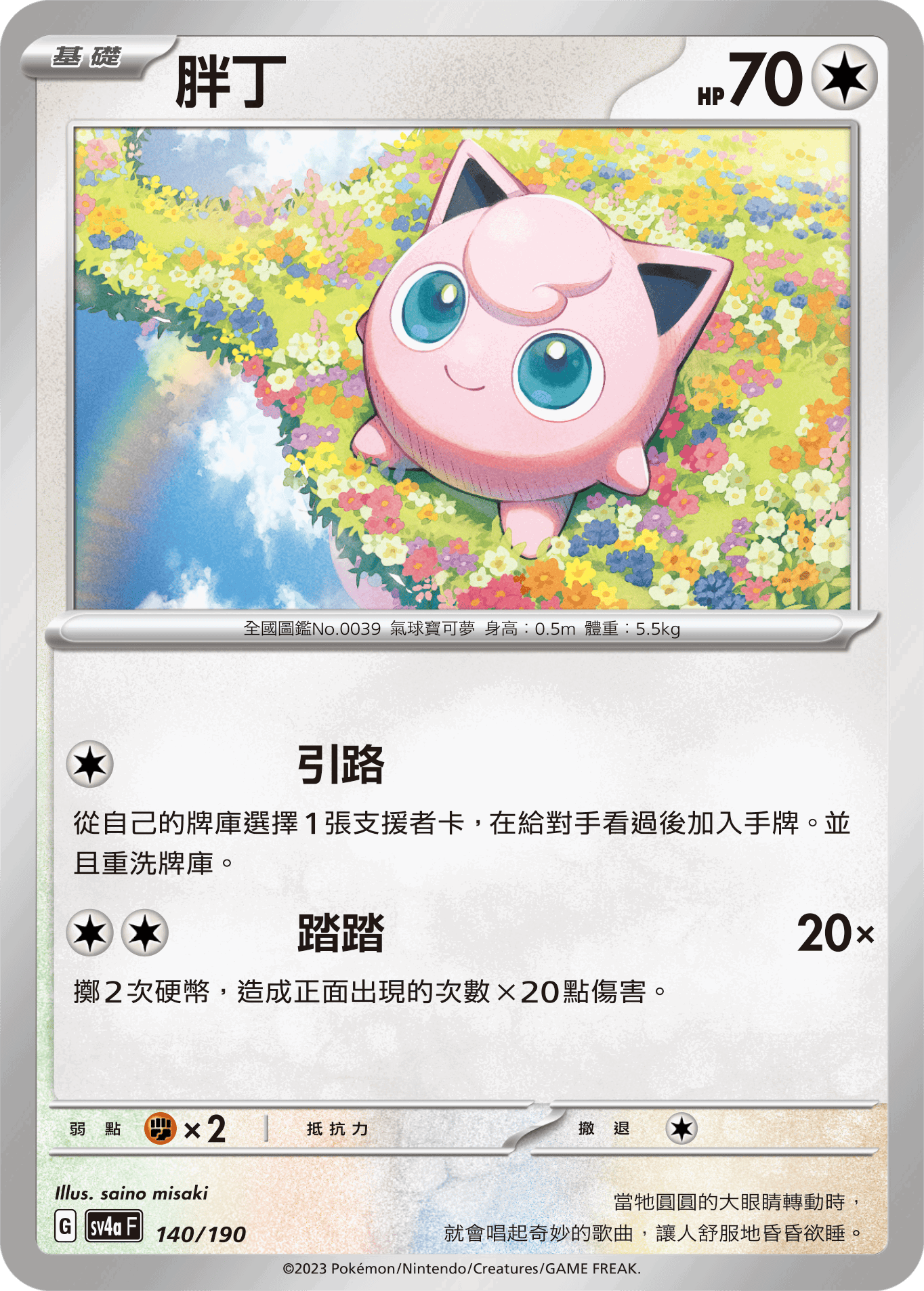 https://upload.hkgolden.media/comment/hrrrrcpp.b5opqp4ejjp.b2assj5zchv.soc.png