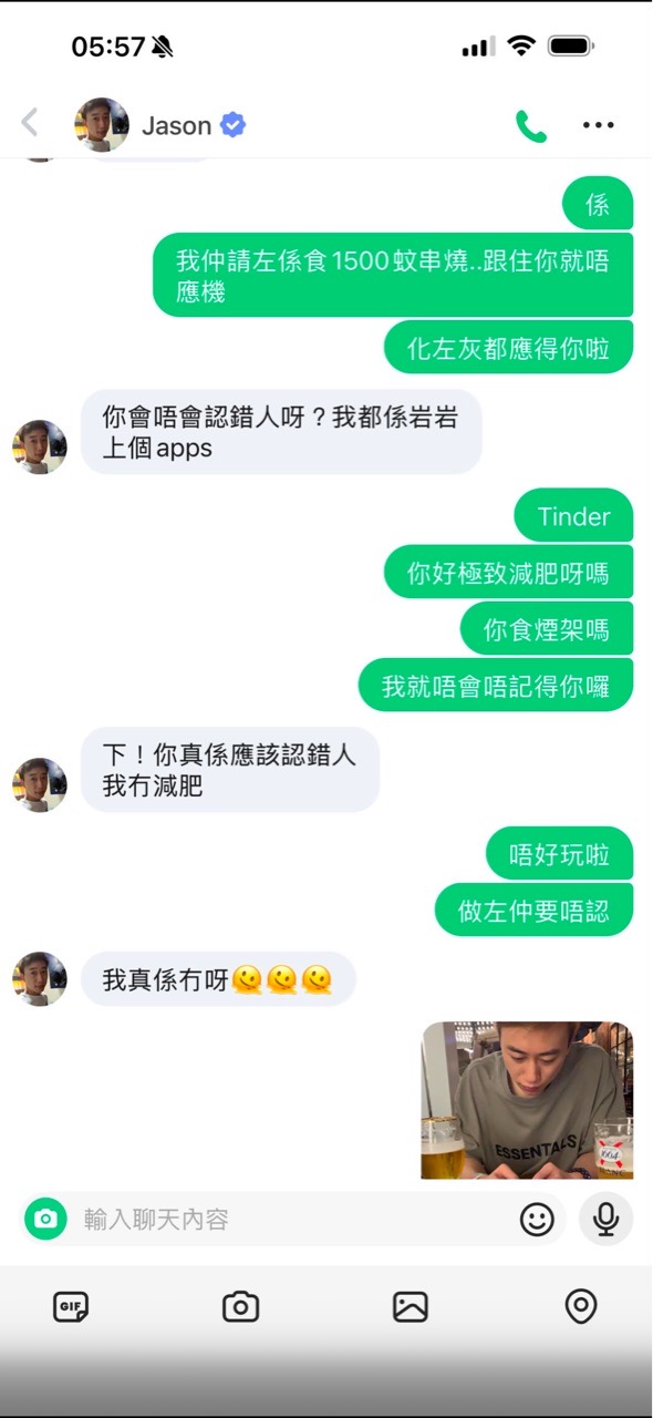 https://upload.hkgolden.media/comment/hrtpmsq2.fzdohemgvss.eucifwq5al5.2pv.jpg