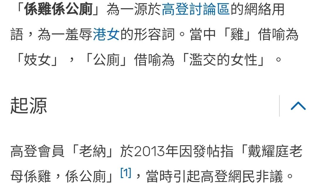 https://upload.hkgolden.media/comment/hsom1n0l.2v0aukzr1pk.bw4ttfdq1px.blk.jpg