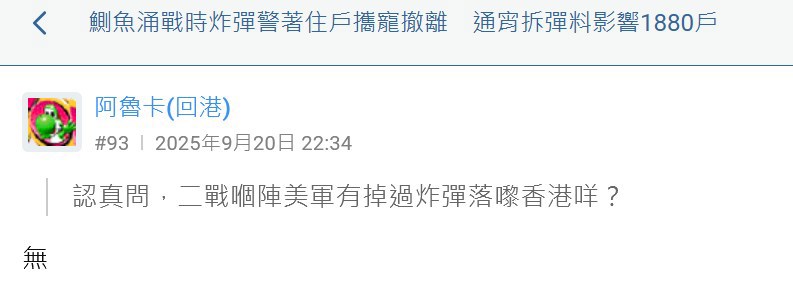 https://upload.hkgolden.media/comment/hsz5fedu.cbf13rfo3wh.yrptmo5idw0.md1.jpg