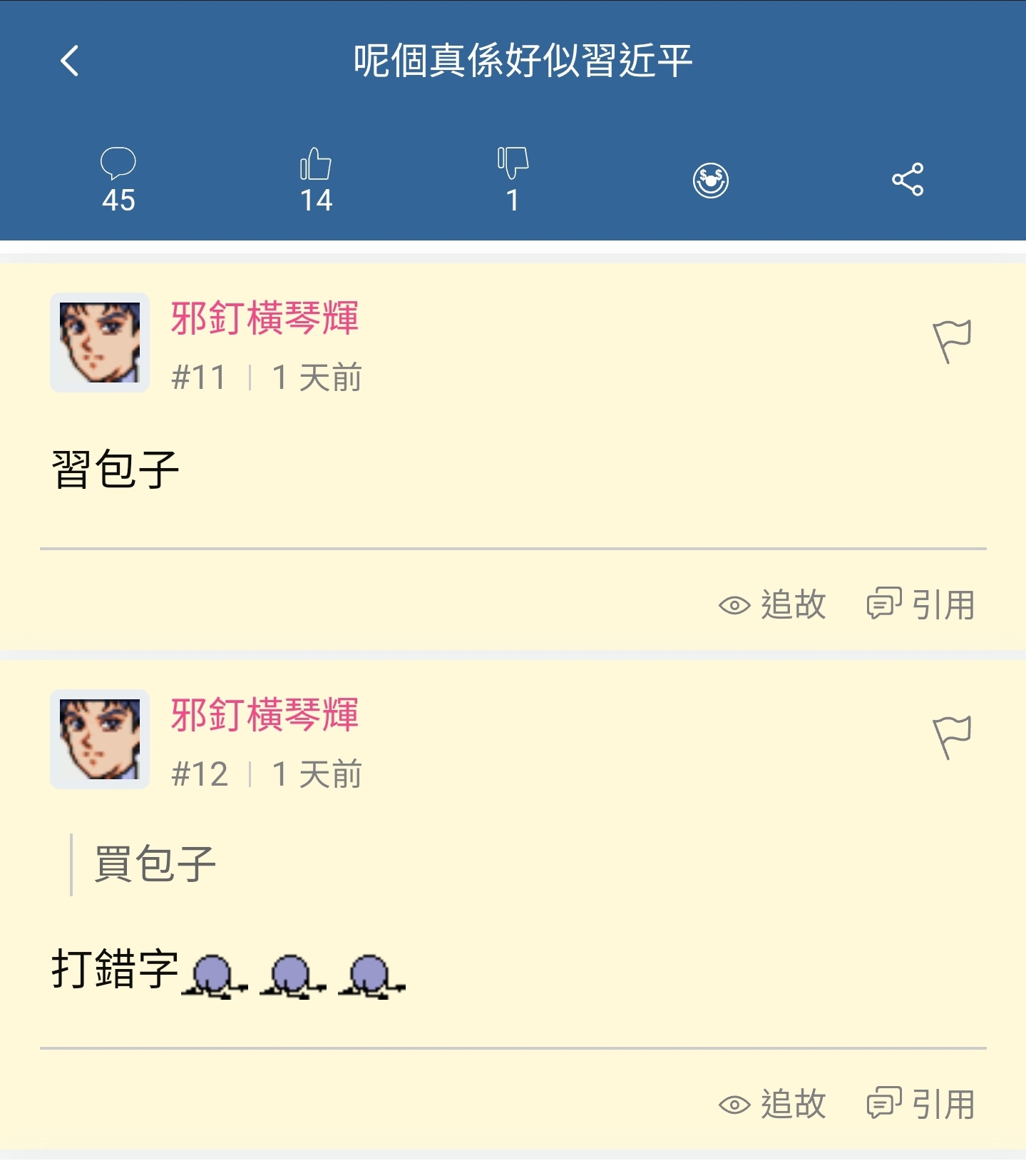 https://upload.hkgolden.media/comment/hthdm1fr.b3zhws51csa.chmmgknp0dm.b3l.jpg