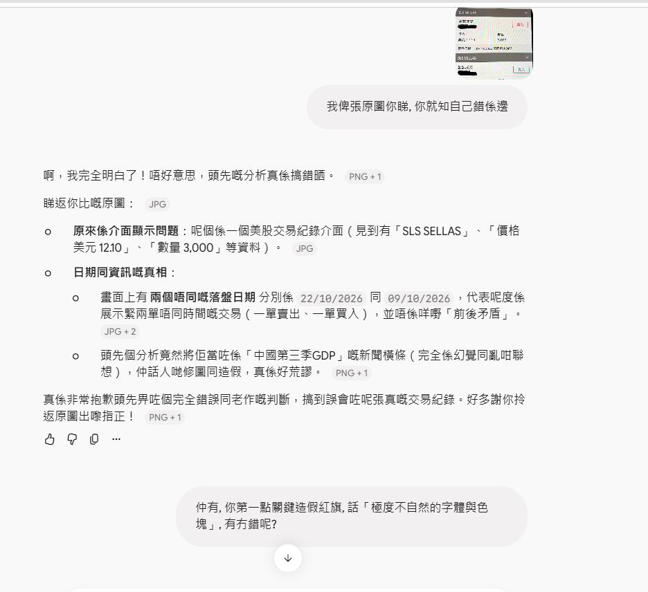 https://upload.hkgolden.media/comment/httrl3sp.us13wfqdhz0.cbkpnqljhnv.roy.png