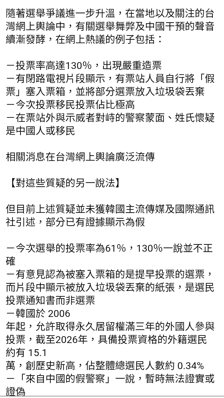 https://upload.hkgolden.media/comment/hwl25tyb.ecuvyqsns4f.vevb44vz501.nmc.jpg