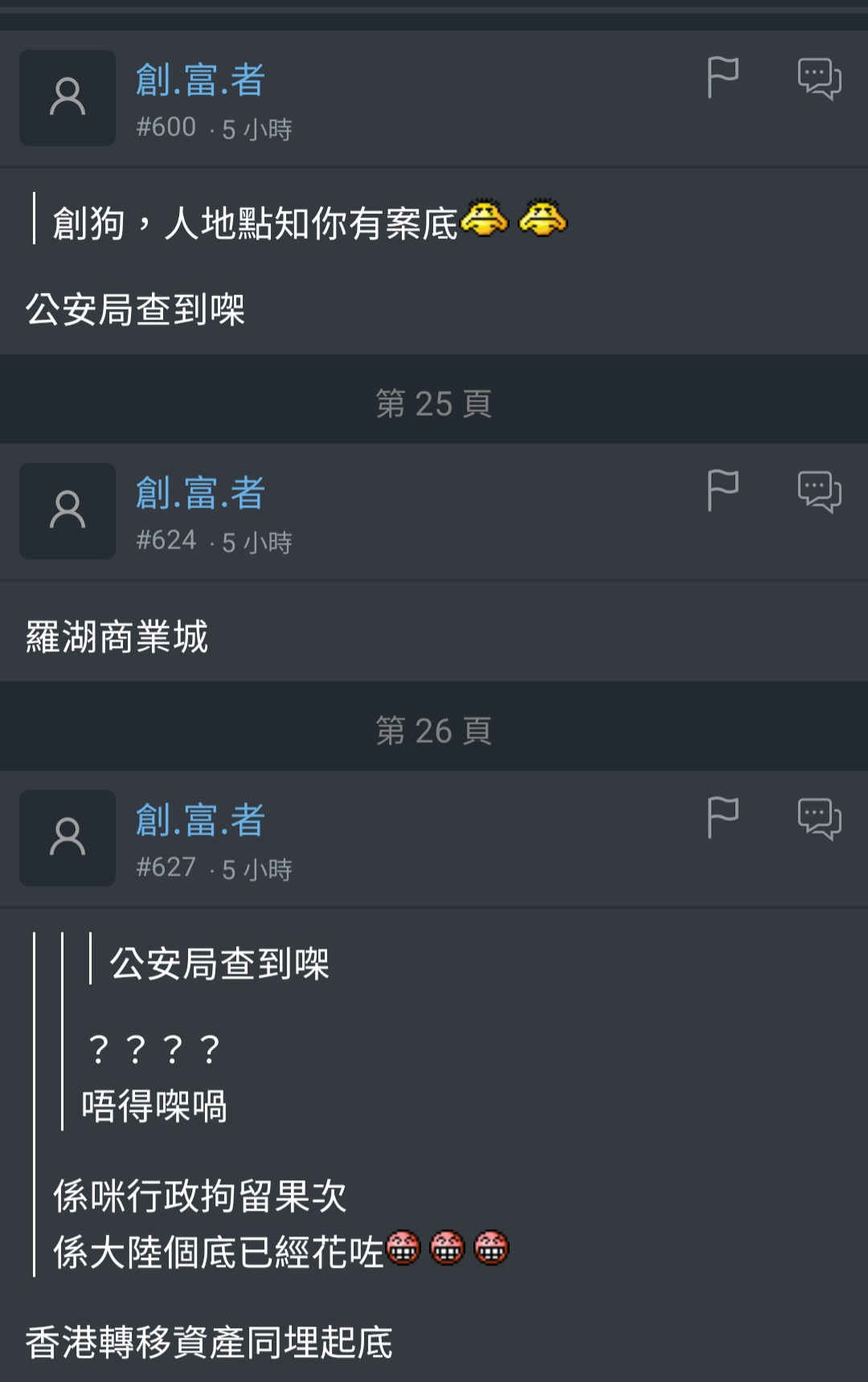 https://upload.hkgolden.media/comment/hxmr0at5.xpfx23p0a1i.yhajr0dgp0g.pvm.jpg