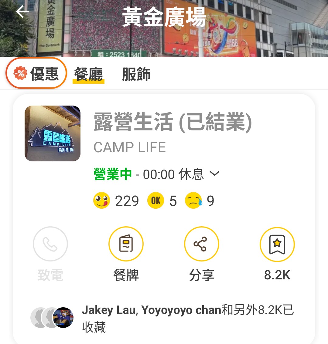 https://upload.hkgolden.media/comment/hy1f5x4f.uzoil4qppc5.b3ng3rt2kdm.c5o.jpg