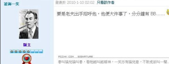 https://upload.hkgolden.media/comment/hz5djxph.k0fmoba5fcu.pd1ppi3ubc0.3ev.jpg