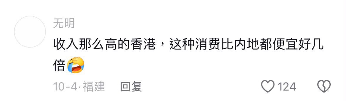 https://upload.hkgolden.media/comment/hza4xvkl.x14k4cokphn.gnbva3lrf2t.k5h.jpg