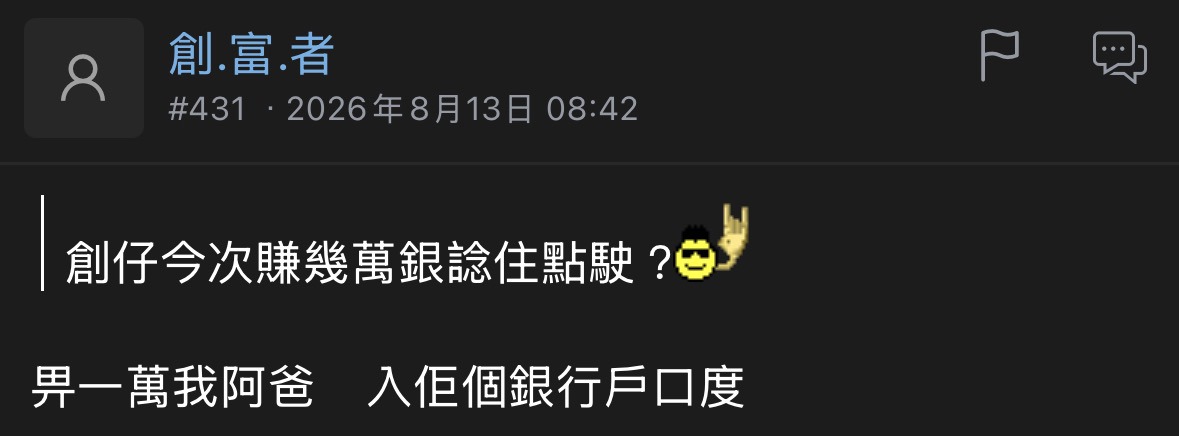 https://upload.hkgolden.media/comment/hziftymz.gzg5v5b5hbo.zmwxiz4efgv.2rb.jpg