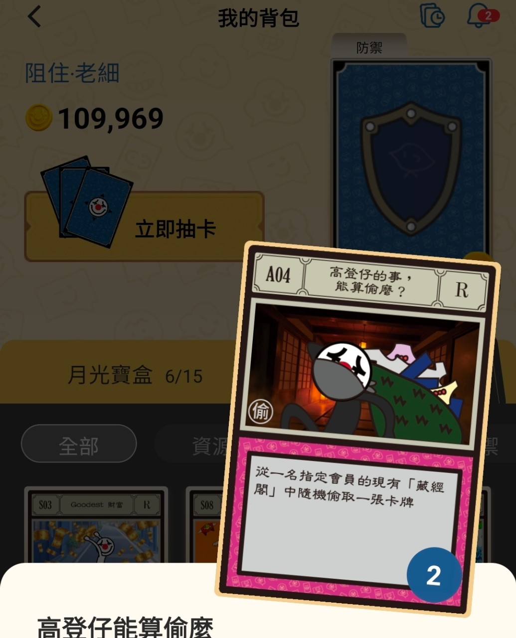 https://upload.hkgolden.media/comment/hzndavdc.fn5erokbnmy.egw3wu5425e.ge4.jpg