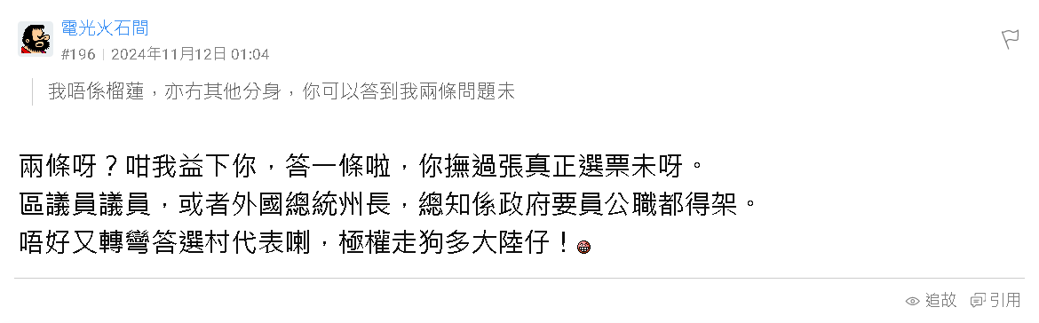 https://upload.hkgolden.media/comment/i0qzg2uq.0kgtkc353kp.yckoc3bveal.y0a.png