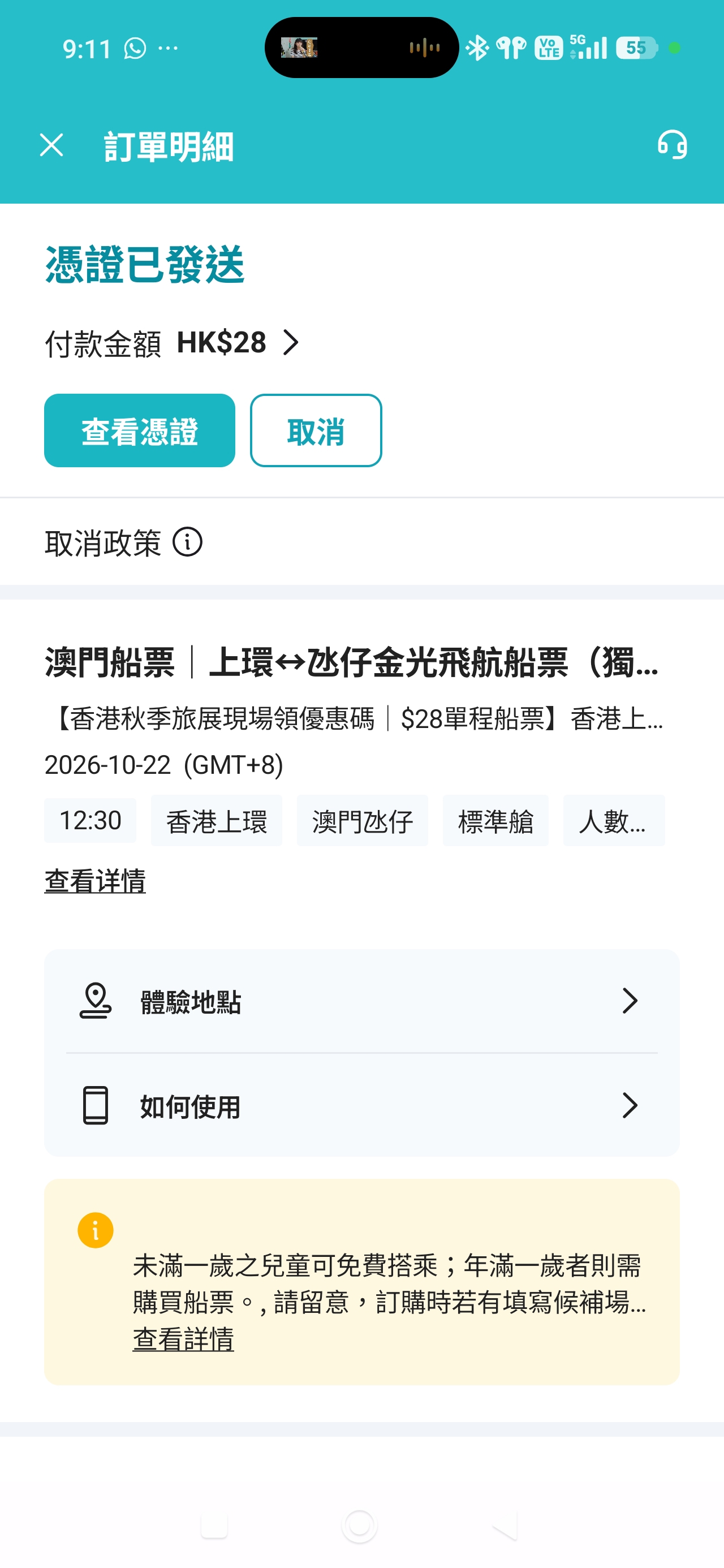 https://upload.hkgolden.media/comment/i1ei3vmo.ptxmtpepyer.rmh2eofrww4.qr5.jpg