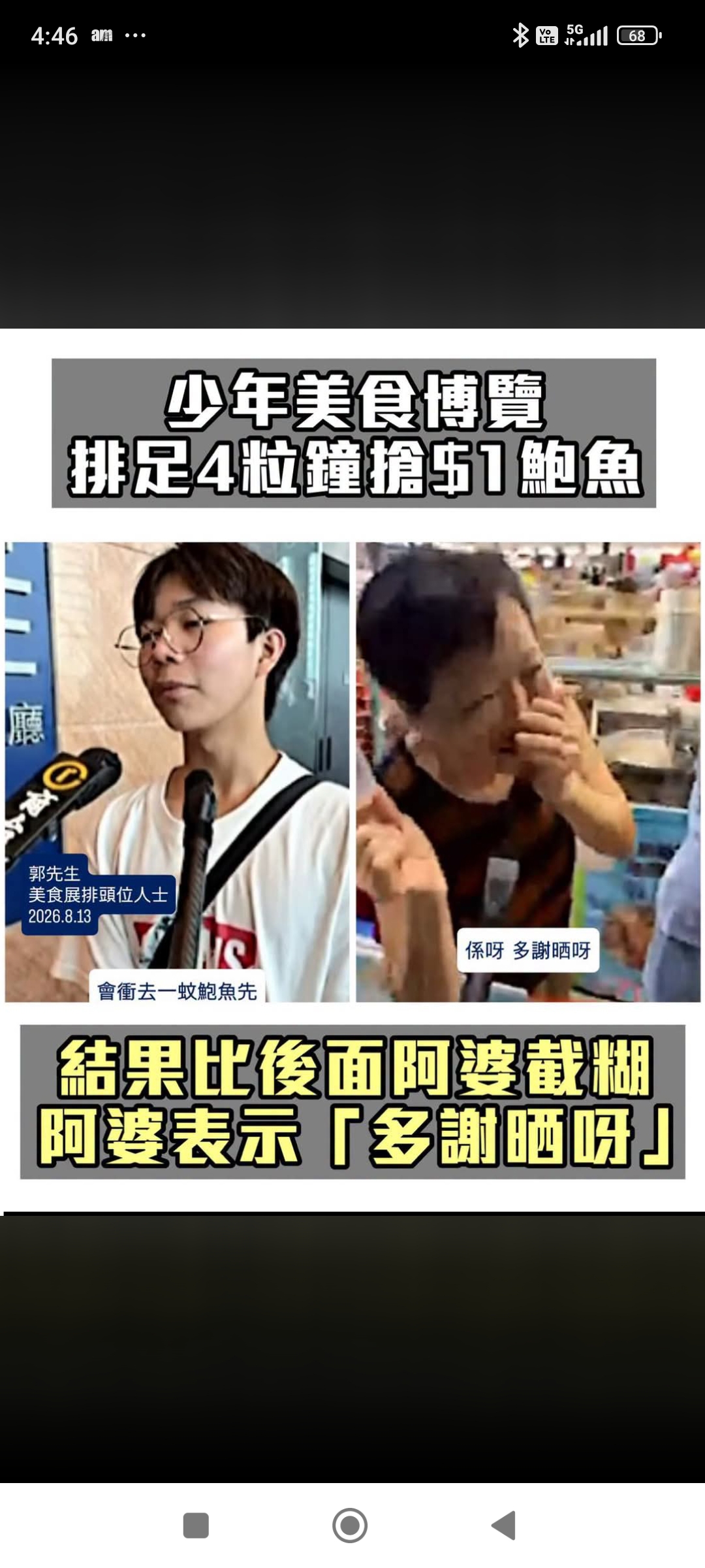 https://upload.hkgolden.media/comment/i1irbnae.xngno5wemk5.eajdz5uhcd1.rw3.jpg