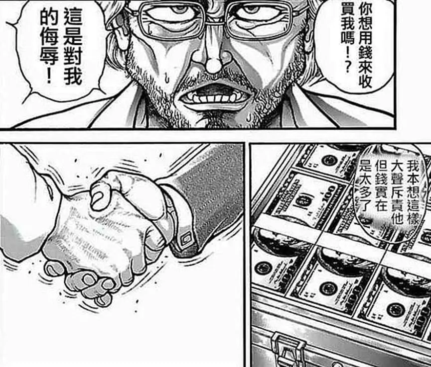 https://upload.hkgolden.media/comment/i1uqlraq.isgerioqe35.io32n0pupzv.zpr.png
