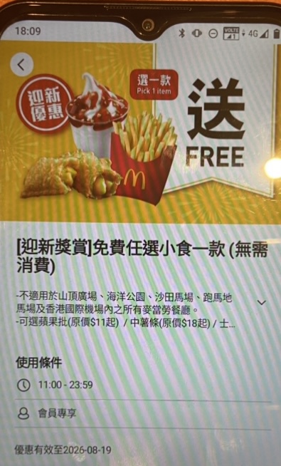 https://upload.hkgolden.media/comment/i2cyfetm.s0cm25vfnyf.zxrs3veaeib.f5y.jpg