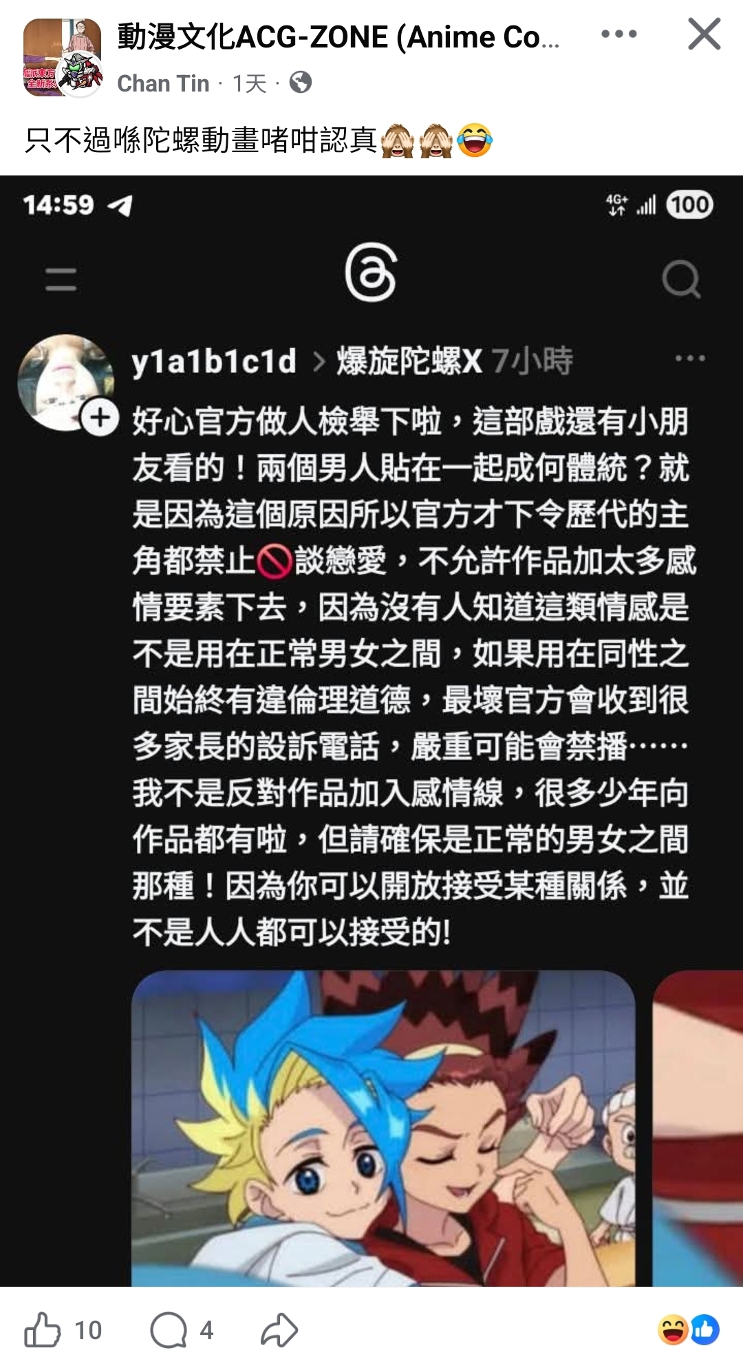 https://upload.hkgolden.media/comment/i3b5d4ot.kfz051dx5wb.kkhjvriknfo.ftr.jpg
