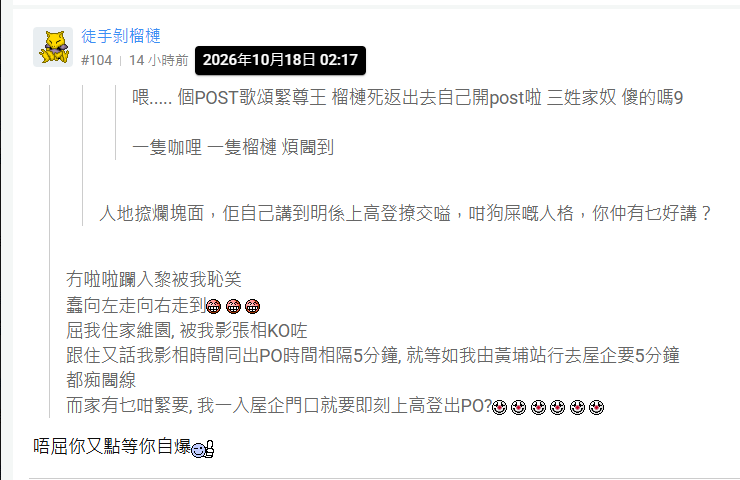 https://upload.hkgolden.media/comment/i3jtig50.povds1jghtt.ad1xvwryipj.233.png