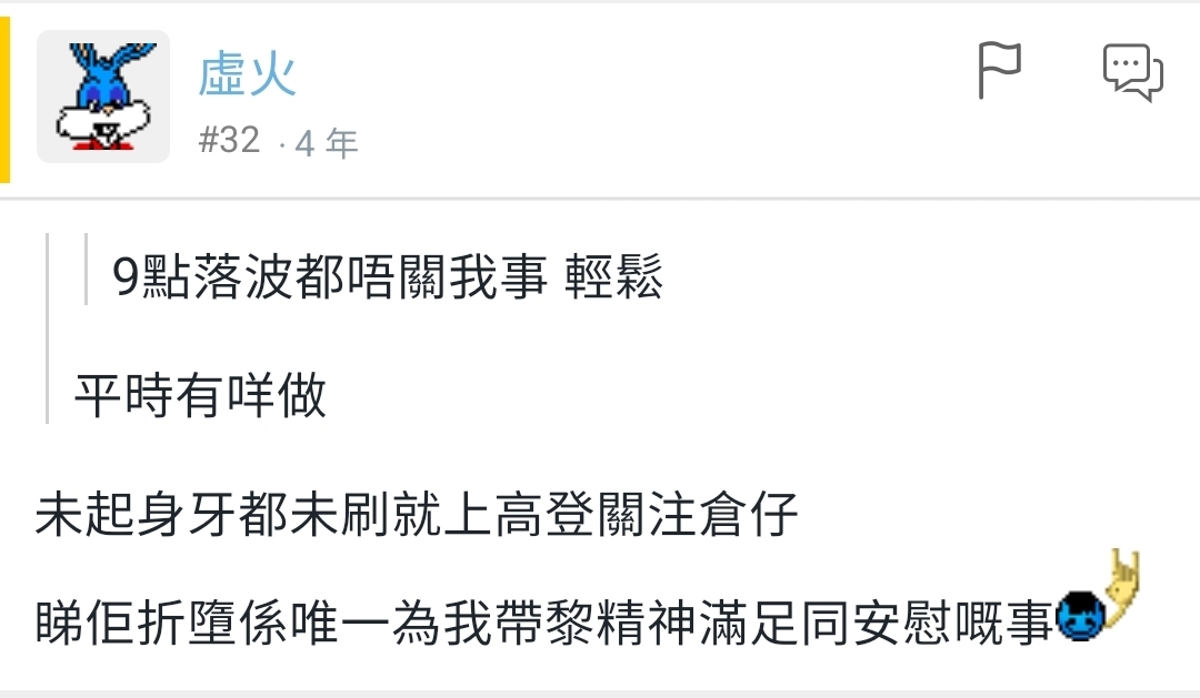 https://upload.hkgolden.media/comment/i5pv3okw.11hi0sxk5sy.nk1ueojhdew.u1b.jpg