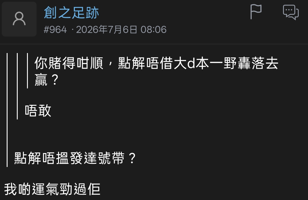 https://upload.hkgolden.media/comment/i5sd1nqk.eeffohwutei.e2zj3ld2u1f.trf.jpg