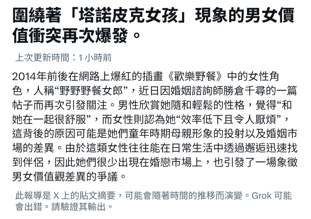 https://upload.hkgolden.media/comment/i5vi2y1l.oek1m3xnoiu.dgirnaa24xx.mqb.png