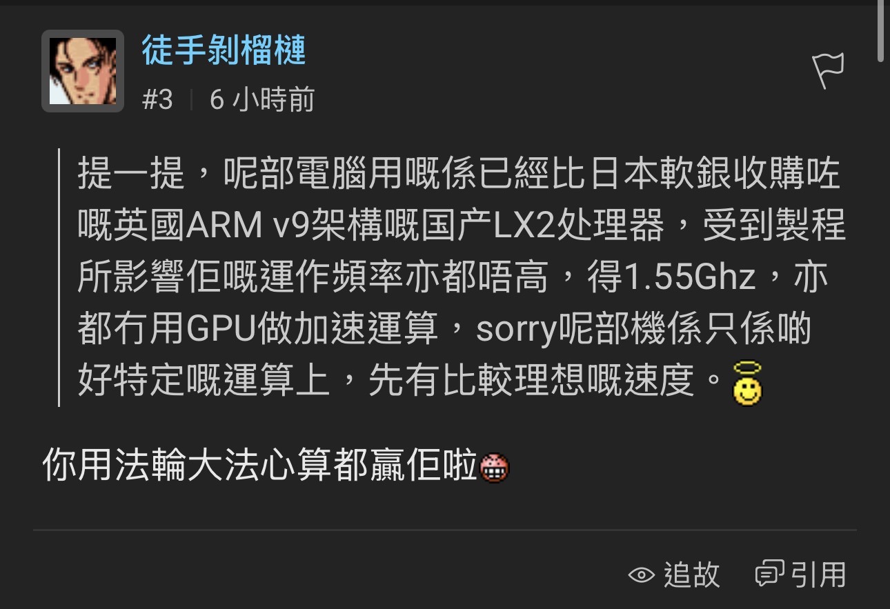 https://upload.hkgolden.media/comment/iaevxc1j.uwa2zfuggpe.1k0e4py5hbj.c1e.jpg