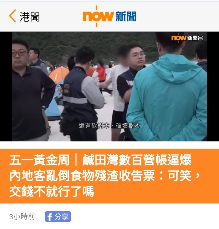 https://upload.hkgolden.media/comment/iahhrsxl.jxsd44slzvm.fhwngskq0cq.fw2.jpg