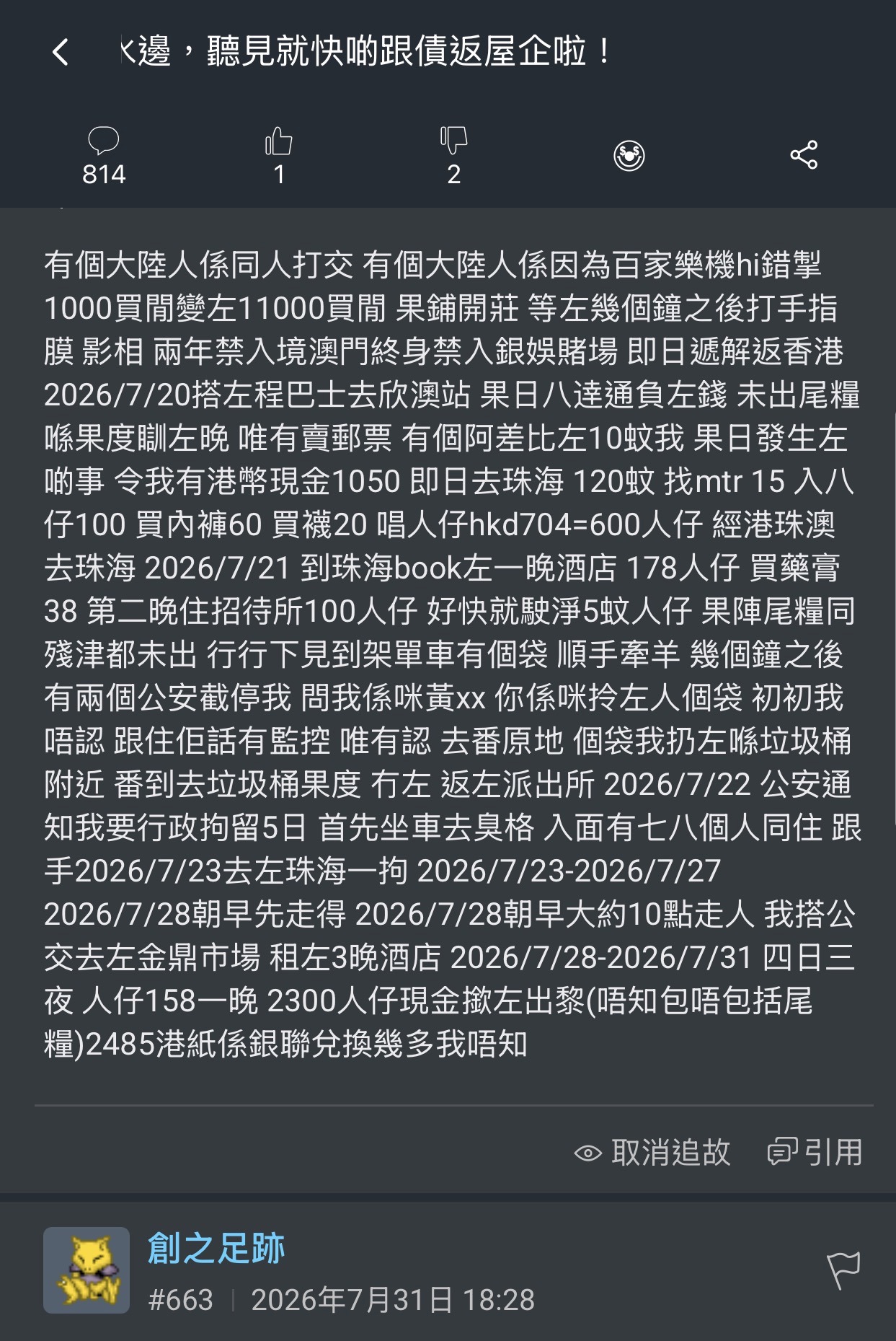 https://upload.hkgolden.media/comment/iap2rncw.xtmeubn4y0o.jcvjt2xwfrq.s21.jpg