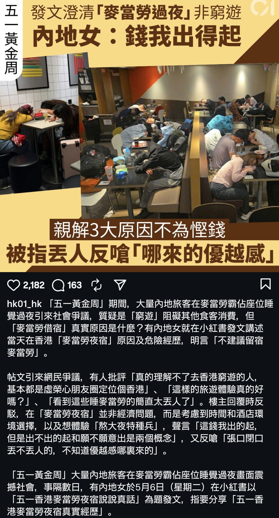 https://upload.hkgolden.media/comment/iby30dl4.o5sc0mwsuqk.2hmz5qjytzg.1po.jpg