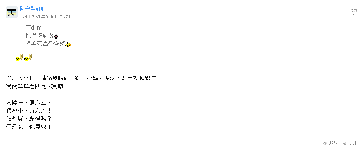 https://upload.hkgolden.media/comment/idgxgvgd.qppkhppjvx4.xo5pb05giey.5jb.png