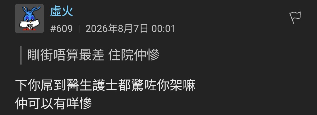 https://upload.hkgolden.media/comment/idomecng.zzydhnjkv3w.31jmizt2oa0.y0y.jpg