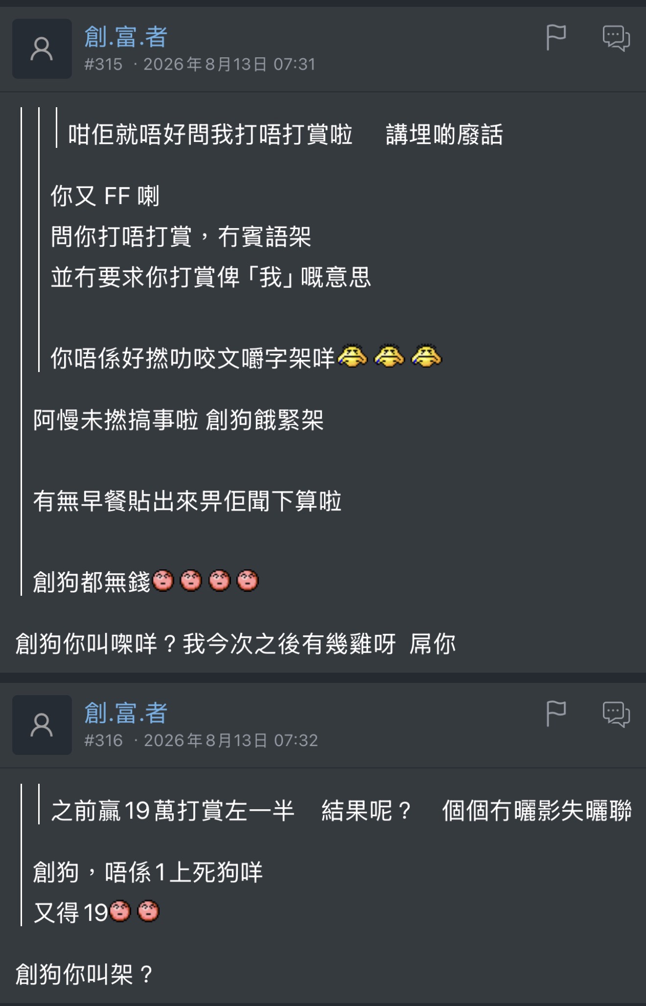 https://upload.hkgolden.media/comment/idyvka0q.1qs0yo2iblq.meqnvrp4rum.szb.jpg