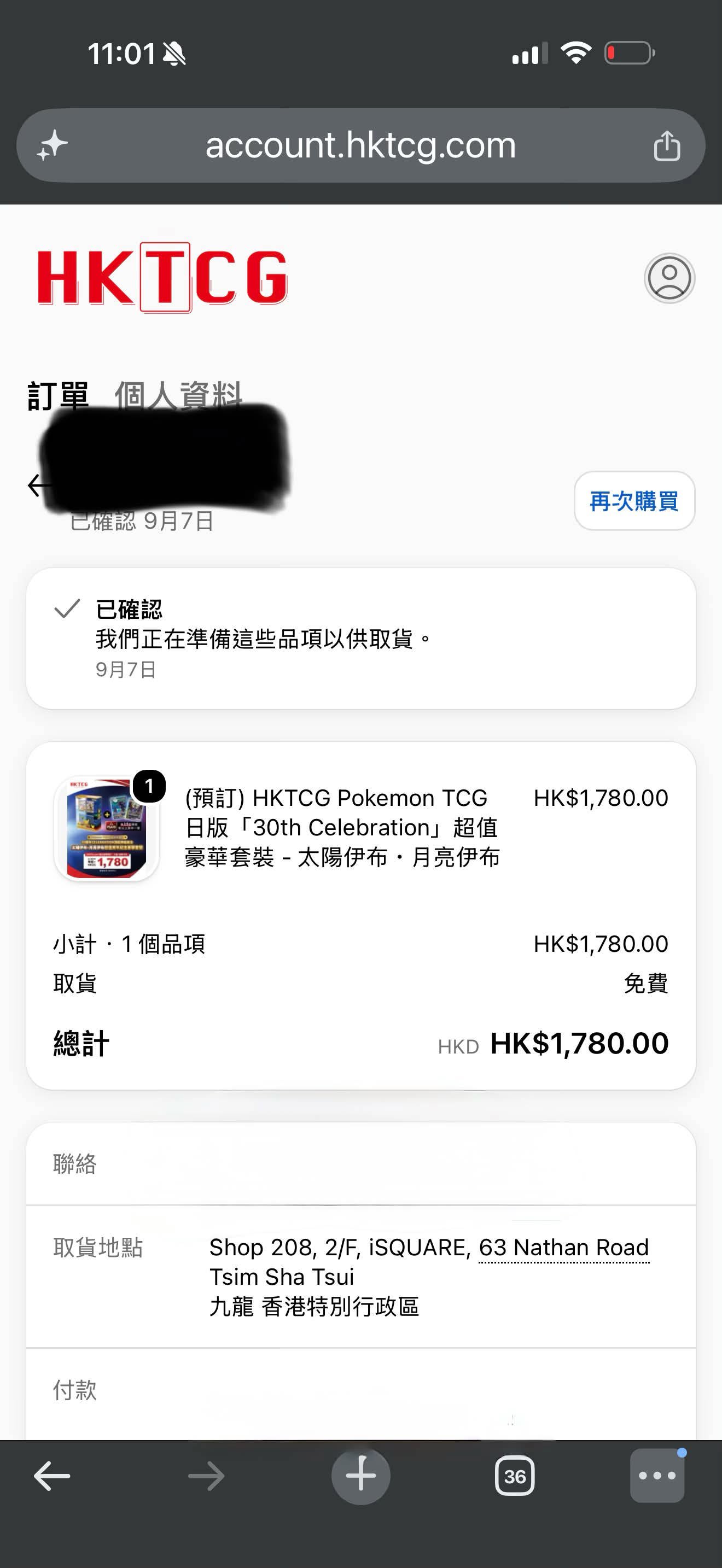 https://upload.hkgolden.media/comment/iecs2iux.gbc4zhqqmty.fbtyjayqqrc.hxo.jpg