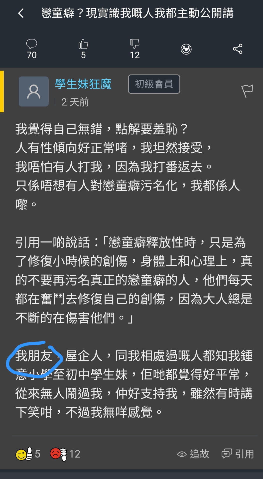 https://upload.hkgolden.media/comment/ifseh2gy.gir0epk4lhi.ebiykujsnuy.w0x.jpg