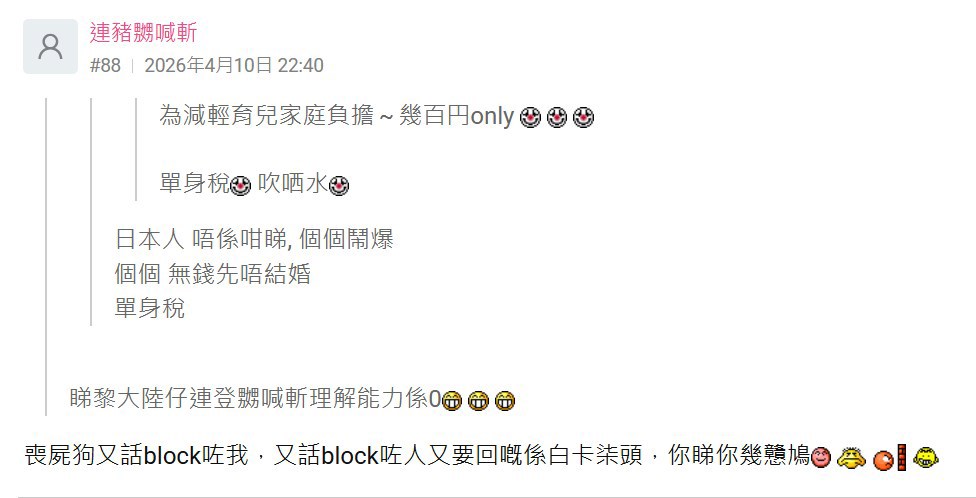 https://upload.hkgolden.media/comment/ifwzt212.4izeb10nxj4.kgpusf42h2m.vrp.jpg